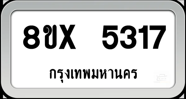 8ขx 5317 ทะเบียนรถ กทม. image 1 8ขx 5317 ทะเบียนรถ กทม. image 1