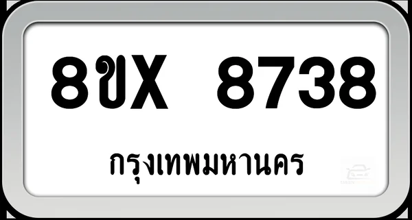8ขx 8738 ทะเบียนรถ กทม. image 1 8ขx 8738 ทะเบียนรถ กทม. image 1