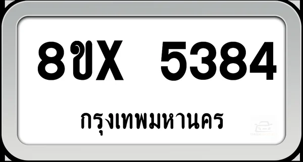 8ขx 5384 ทะเบียนรถ กทม. image 1