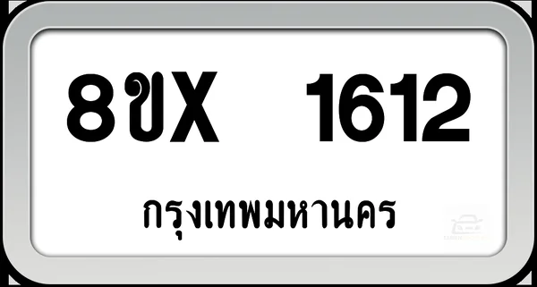 8ขx 1612 ทะเบียนรถ กทม. image 1 8ขx 1612 ทะเบียนรถ กทม. image 1