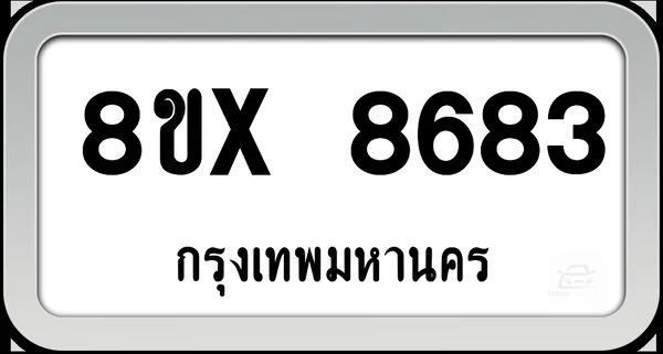 8ขx 8683 ทะเบียนรถ กทม. image 1