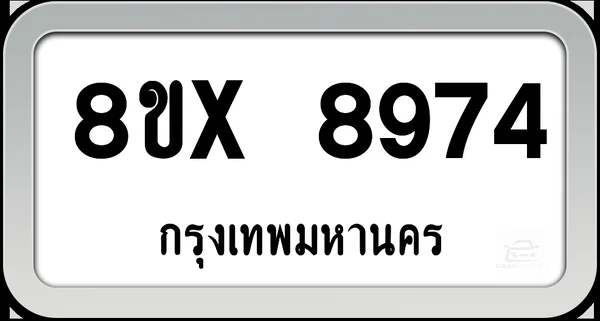 8ขx 8974 ทะเบียนรถ กทม. image 1 8ขx 8974 ทะเบียนรถ กทม. image 1
