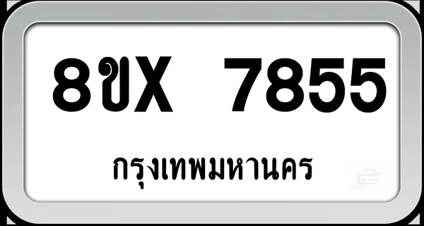 8ขx 7855 ทะเบียนรถ กทม. image 1 8ขx 7855 ทะเบียนรถ กทม. image 1