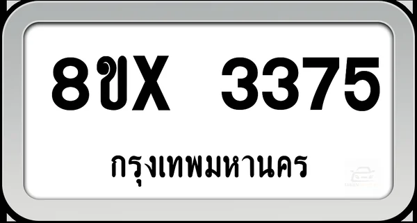 8ขx 3375 ทะเบียนรถ กทม. image 1 8ขx 3375 ทะเบียนรถ กทม. image 1