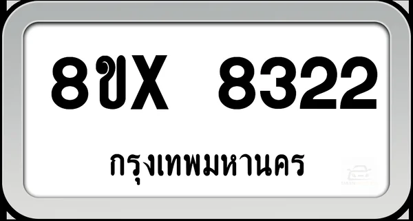 8ขx 8322 ทะเบียนรถ กทม. image 1