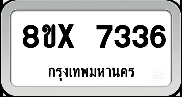 8ขx 7336 ทะเบียนรถ กทม. image 1 8ขx 7336 ทะเบียนรถ กทม. image 1