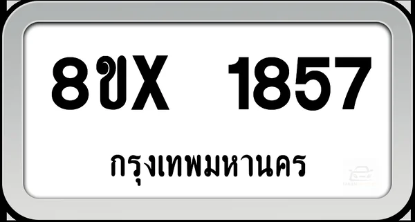 8ขx 1857 ทะเบียนรถ กทม. image 1