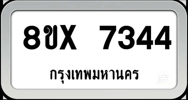 8ขx 7344 ทะเบียนรถ กทม. image 1