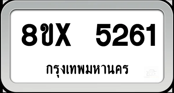 8ขx 5261 ทะเบียนรถ กทม. image 1 8ขx 5261 ทะเบียนรถ กทม. image 1
