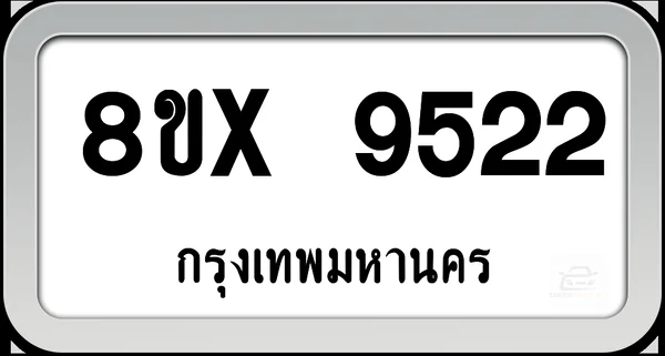 8ขx 9522 ทะเบียนรถ กทม. image 1