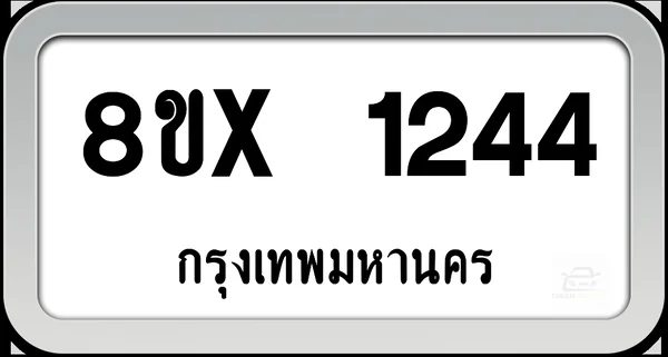 8ขx 1244 ทะเบียนรถ กทม. image 1 8ขx 1244 ทะเบียนรถ กทม. image 1