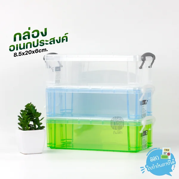 กล่องพลาสติกอเนกประสงค์ Triple-3 รุ่น R585 ขนาด 8.5x20x6 ซม. คละสี