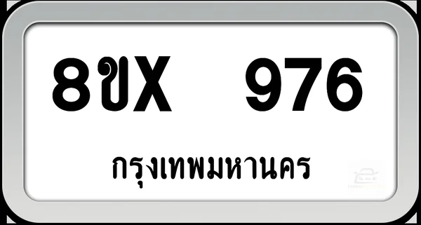 8ขx 976 ทะเบียนรถ กทม. image 1 8ขx 976 ทะเบียนรถ กทม. image 1