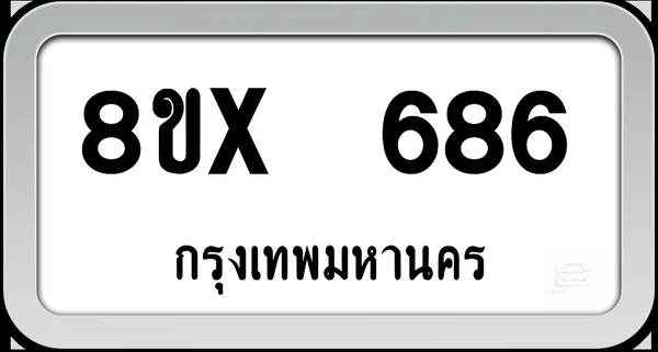 8ขx 686 ทะเบียนรถ กทม. image 1
