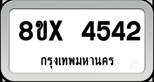 8ขx 4542 ทะเบียนรถ กทม. image 1