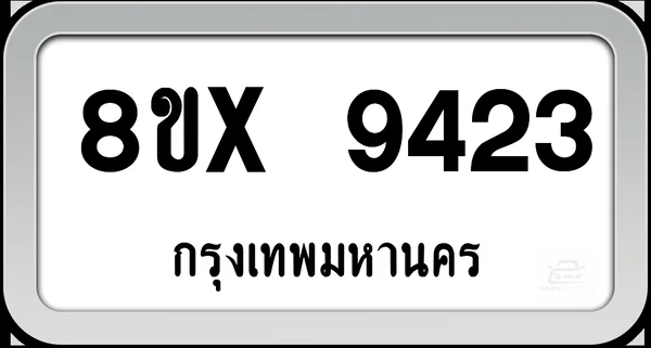 8ขx 9423 ทะเบียนรถ กทม. image 1