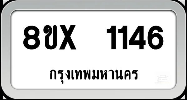 8ขx 1146 ทะเบียนรถ กทม. image 1 8ขx 1146 ทะเบียนรถ กทม. image 1