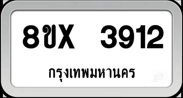8ขx 3912 ทะเบียนรถ กทม. image 1 8ขx 3912 ทะเบียนรถ กทม. image 1