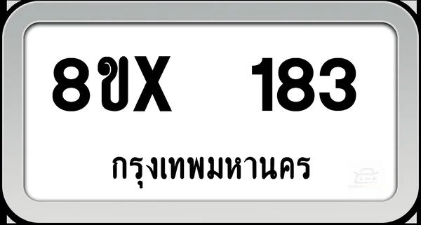 8ขx 183 ทะเบียนรถ กทม. image 1 8ขx 183 ทะเบียนรถ กทม. image 1