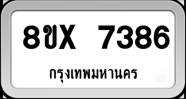 8ขx 7386 ทะเบียนรถ กทม. image 1 8ขx 7386 ทะเบียนรถ กทม. image 1