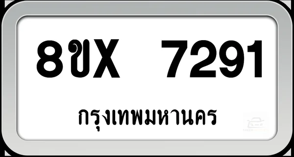 8ขx 7291 ทะเบียนรถ กทม. image 1