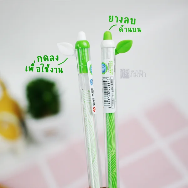 (1 ด้าม) ปากกาลบได้ ปากกาเจล 0.5mm AIHAO รุ่น 4646 image 2