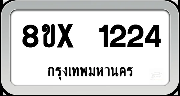 8ขx 1224 ทะเบียนรถ กทม. image 1 8ขx 1224 ทะเบียนรถ กทม. image 1