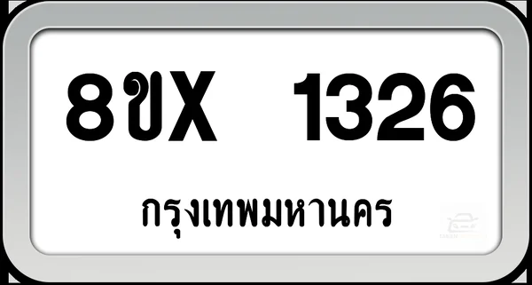 8ขx 1326 ทะเบียนรถ กทม. image 1 8ขx 1326 ทะเบียนรถ กทม. image 1