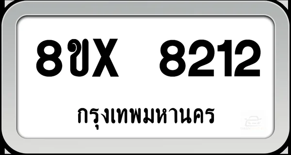 8ขx 8212 ทะเบียนรถ กทม. image 1