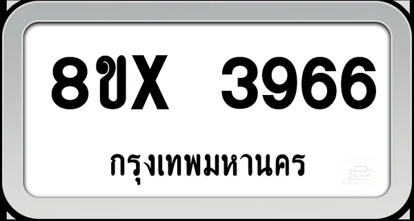 8ขx 3966 ทะเบียนรถ กทม. image 1 8ขx 3966 ทะเบียนรถ กทม. image 1