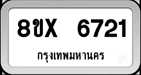8ขx 6721 ทะเบียนรถ กทม. image 1