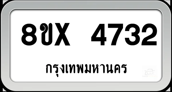 8ขx 4732 ทะเบียนรถ กทม. image 1 8ขx 4732 ทะเบียนรถ กทม. image 1
