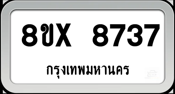 8ขx 8737 ทะเบียนรถ กทม. image 1