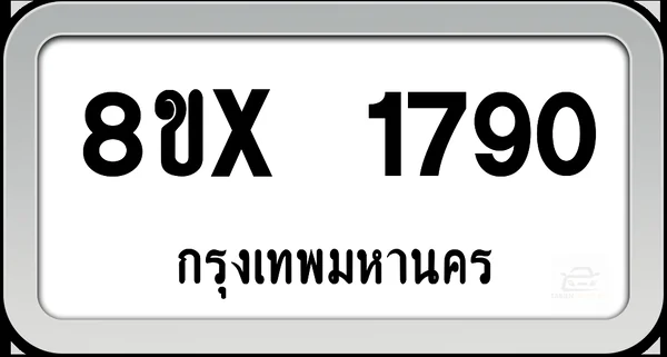 8ขx 1790 ทะเบียนรถ กทม. image 1 8ขx 1790 ทะเบียนรถ กทม. image 1