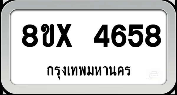 8ขx 4658 ทะเบียนรถ กทม. image 1 8ขx 4658 ทะเบียนรถ กทม. image 1