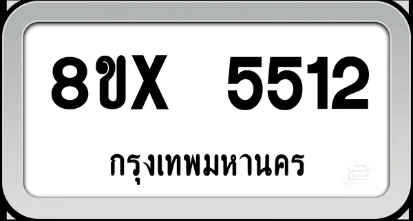 8ขx 5512 ทะเบียนรถ กทม. image 1 8ขx 5512 ทะเบียนรถ กทม. image 1