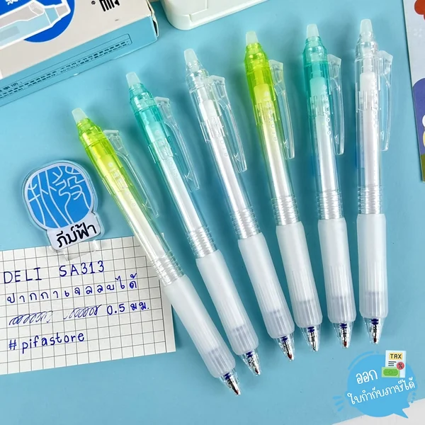 (1 ด้าม) ปากกาลบได้ ปากกาเจล Deli หัว 0.5 มม. รุ่น SA313 หมึกสีน้ำเงิน image 2 (1 ด้าม) ปากกาลบได้ ปากกาเจล Deli หัว 0.5 มม. รุ่น SA313 หมึกสีน้ำเงิน image 2