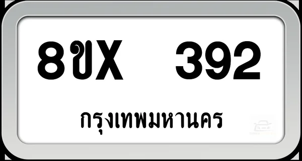 8ขx 392 ทะเบียนรถ กทม. image 1 8ขx 392 ทะเบียนรถ กทม. image 1