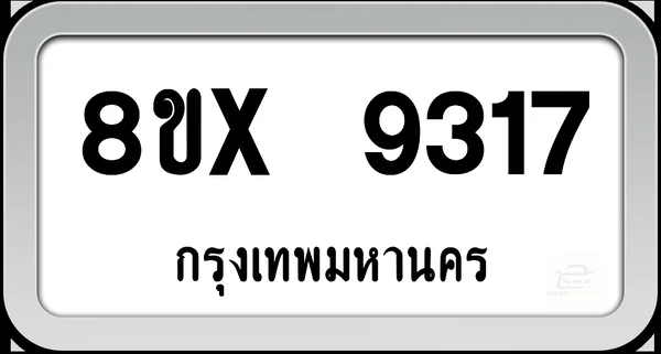 8ขx 9317 ทะเบียนรถ กทม. image 1