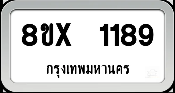 8ขx 1189 ทะเบียนรถ กทม. image 1 8ขx 1189 ทะเบียนรถ กทม. image 1