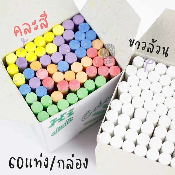 ชอล์คเขียนกระดาน สีขาว/คละสี 60แท่ง/กล่อง Hi-chalk image 2 ชอล์คเขียนกระดาน สีขาว/คละสี 60แท่ง/กล่อง Hi-chalk image 2