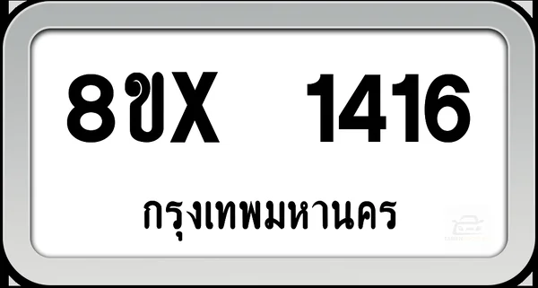8ขx 1416 ทะเบียนรถ กทม. image 1 8ขx 1416 ทะเบียนรถ กทม. image 1