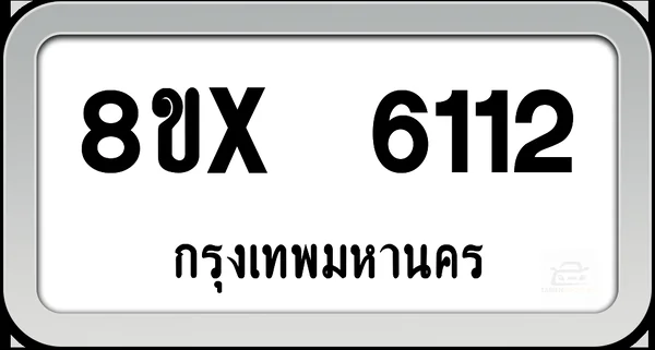 8ขx 6112 ทะเบียนรถ กทม. image 1 8ขx 6112 ทะเบียนรถ กทม. image 1