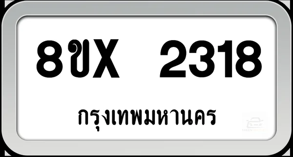 8ขx 2318 ทะเบียนรถ กทม. image 1 8ขx 2318 ทะเบียนรถ กทม. image 1