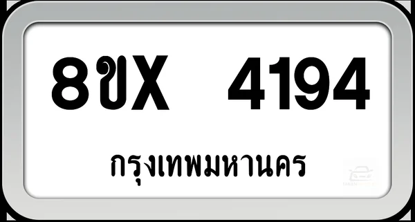 8ขx 4194 ทะเบียนรถ กทม. image 1