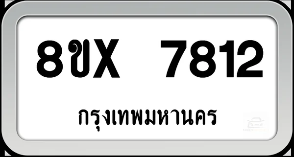 8ขx 7812 ทะเบียนรถ กทม. image 1 8ขx 7812 ทะเบียนรถ กทม. image 1