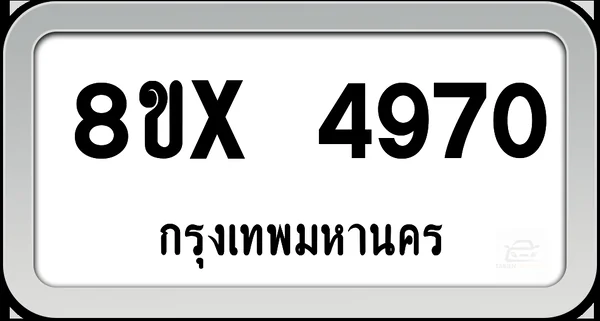 8ขx 4970 ทะเบียนรถ กทม. image 1