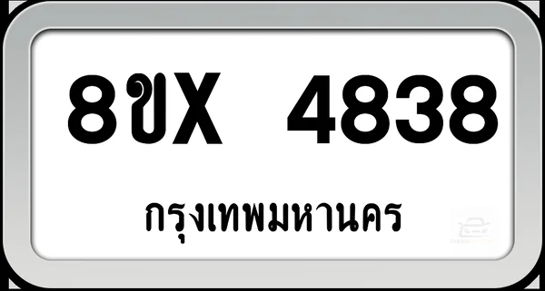 8ขx 4838 ทะเบียนรถ กทม. image 1 8ขx 4838 ทะเบียนรถ กทม. image 1