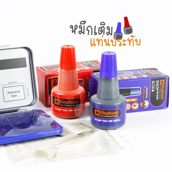 หมึกเติมแท่นประทับ 30ml. สูตรกันน้ำ ตราช้าง หมึกเติมแท่นประทับ 30ml. สูตรกันน้ำ ตราช้าง