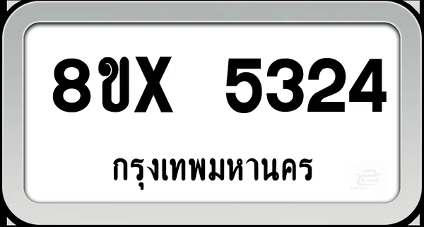 8ขx 5324 ทะเบียนรถ กทม. image 1